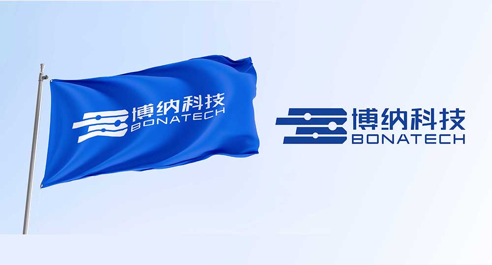 煥新出發(fā)，共赴未來！博納科技品牌全新升級(jí)